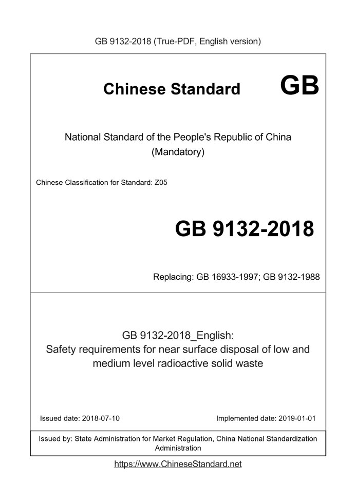 GB 9132-2018