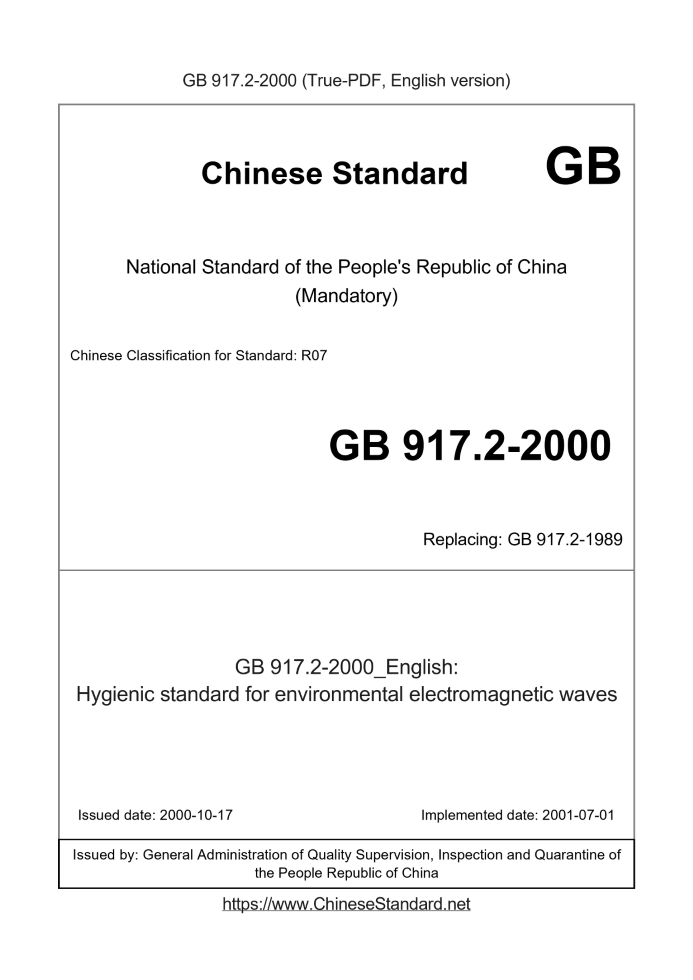 GB 917.2-2000