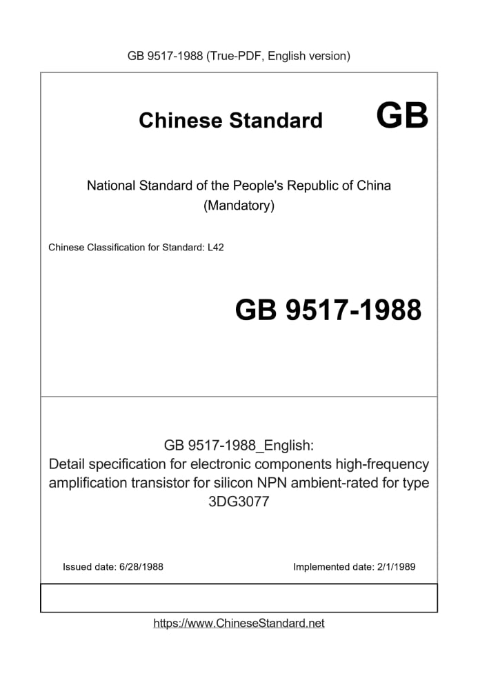 GB 9517-1988