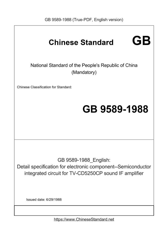 GB 9589-1988