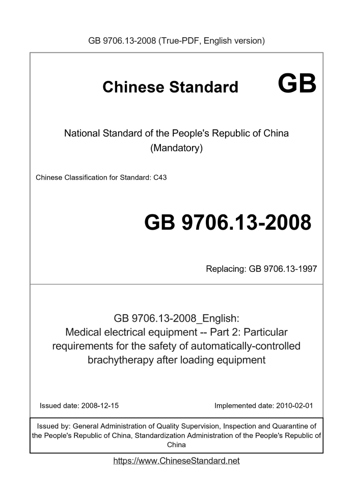 GB 9706.13-2008