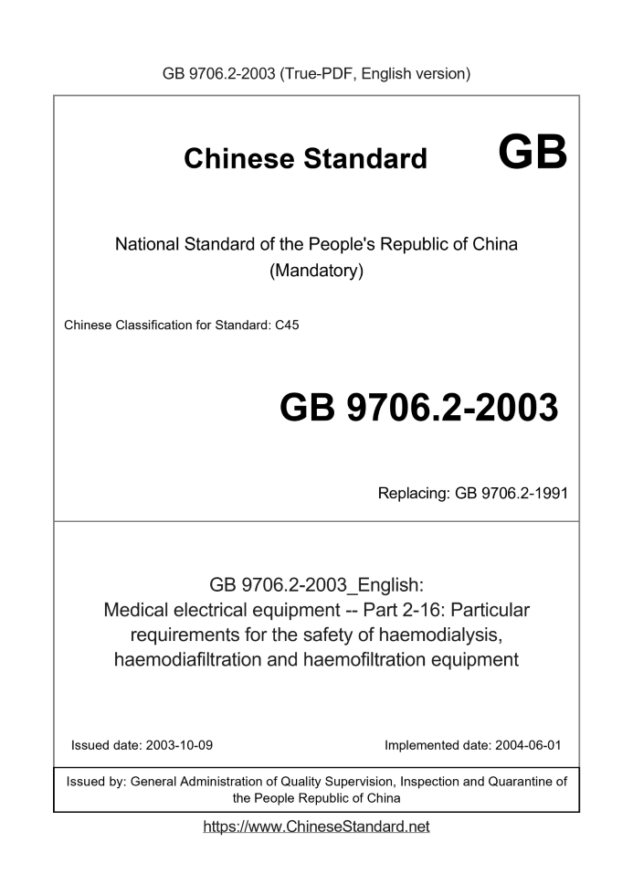 GB 9706.2-2003