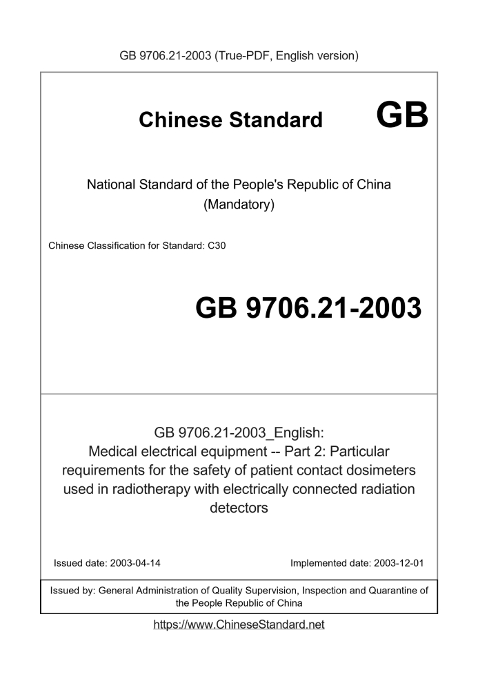 GB 9706.21-2003