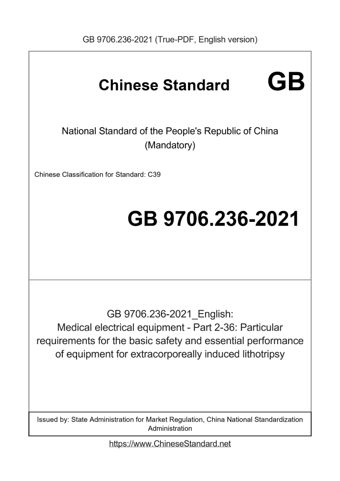 GB 9706.236-2021