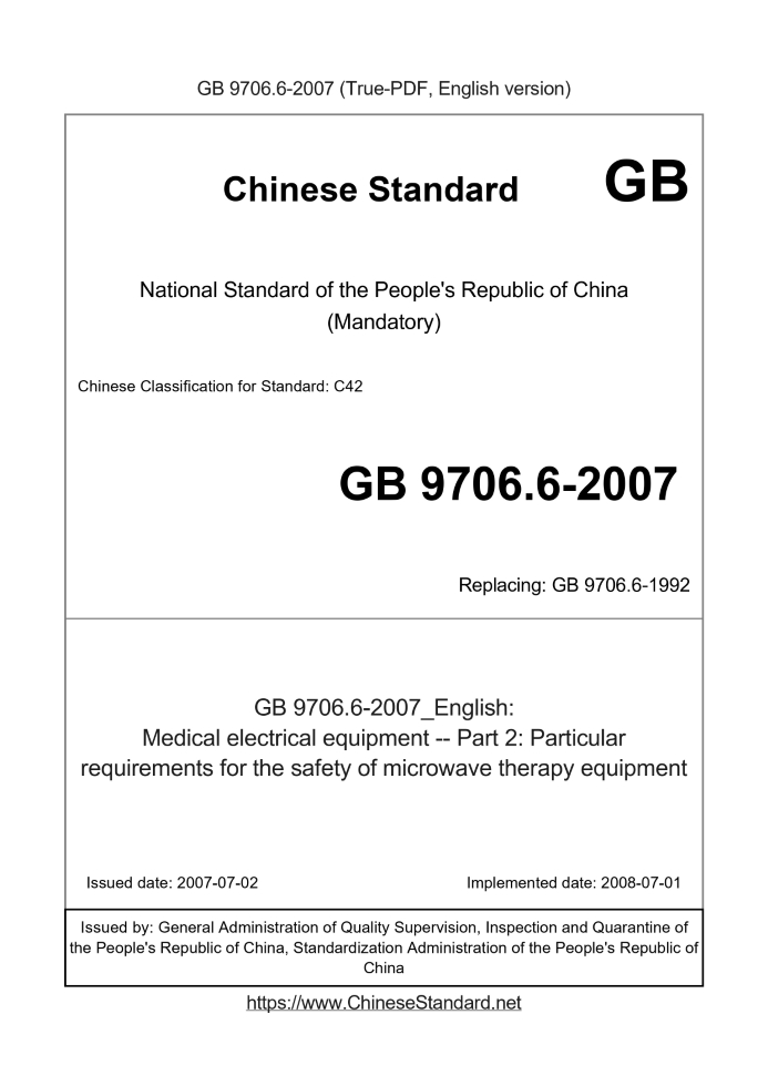 GB 9706.6-2007