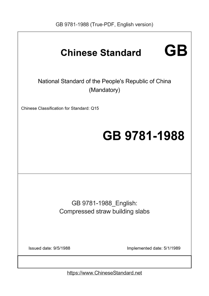 GB 9781-1988
