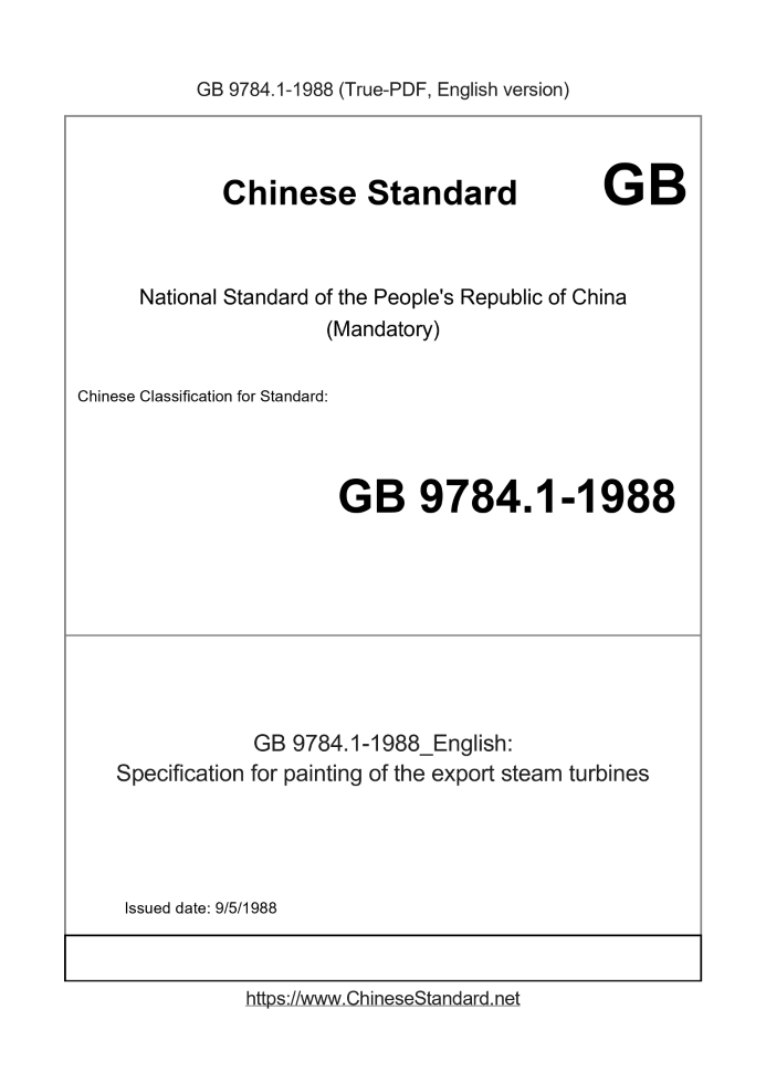 GB 9784.1-1988