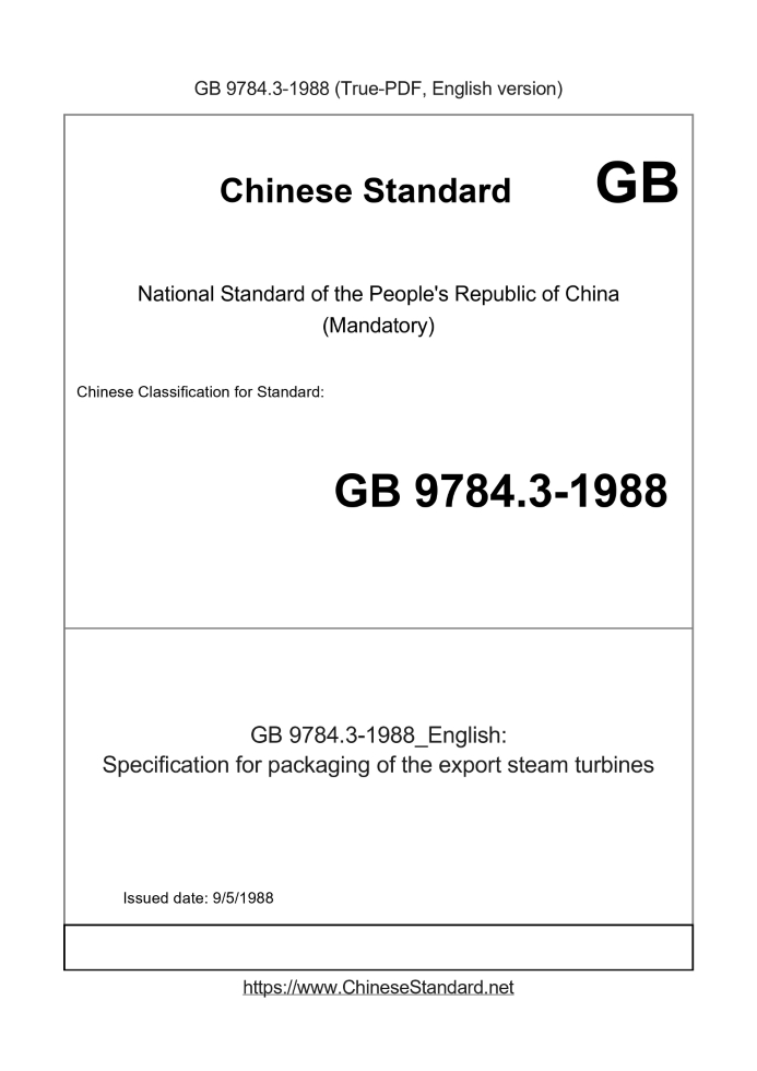 GB 9784.3-1988