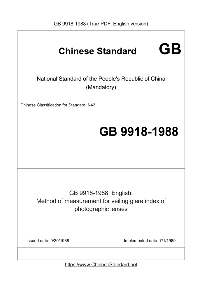GB 9918-1988