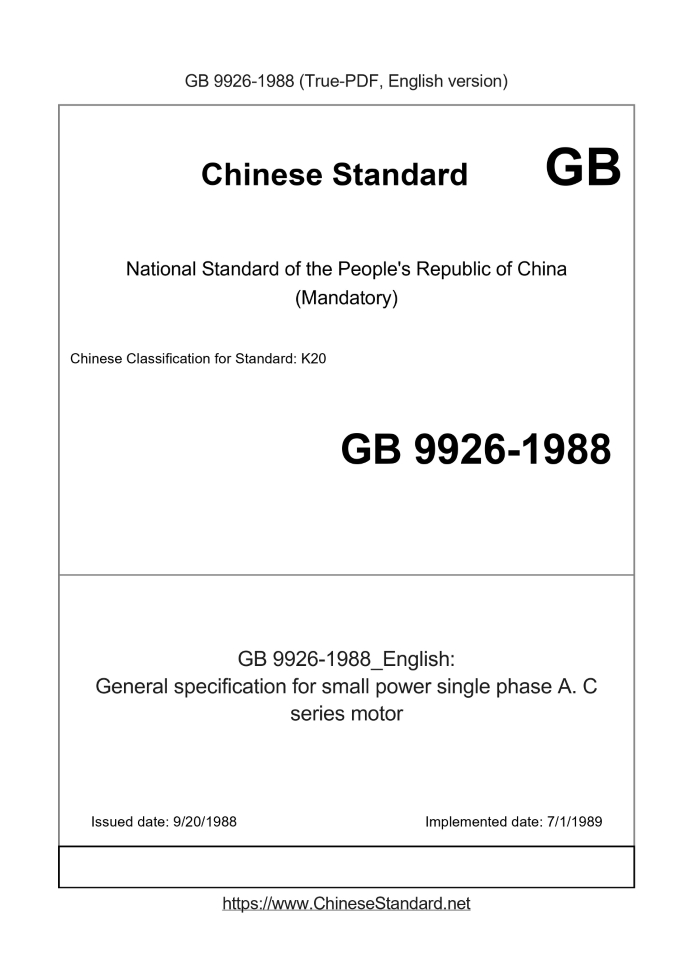GB 9926-1988