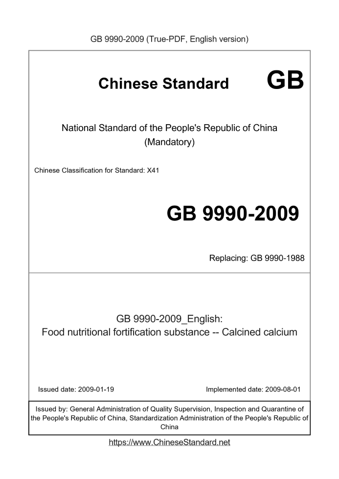 GB 9990-2009