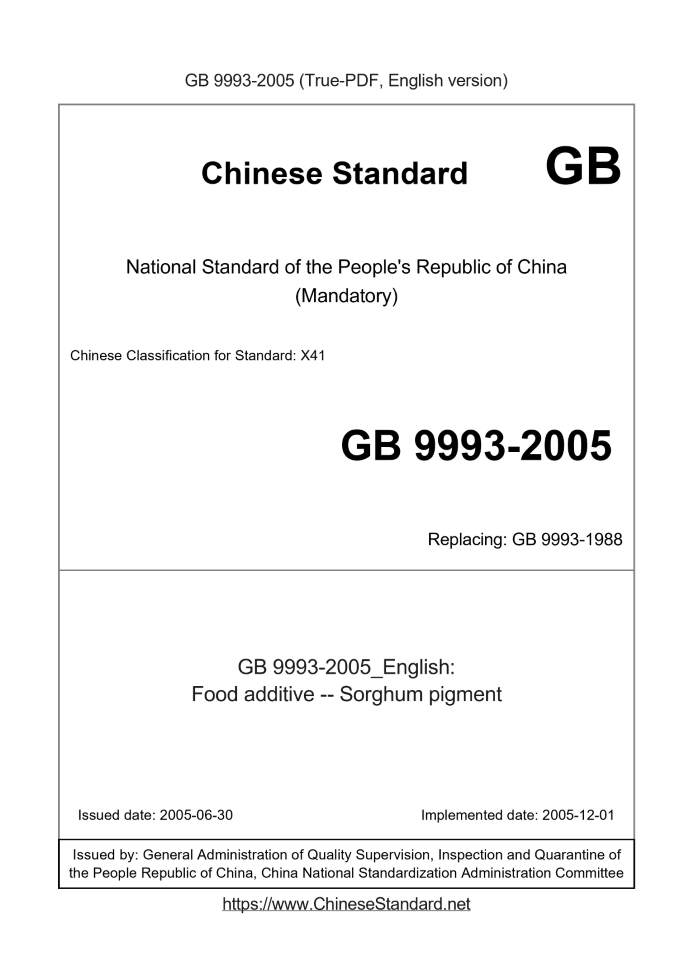 GB 9993-2005