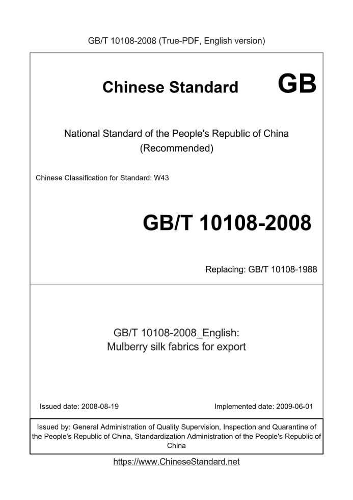 GB/T 10108-2008