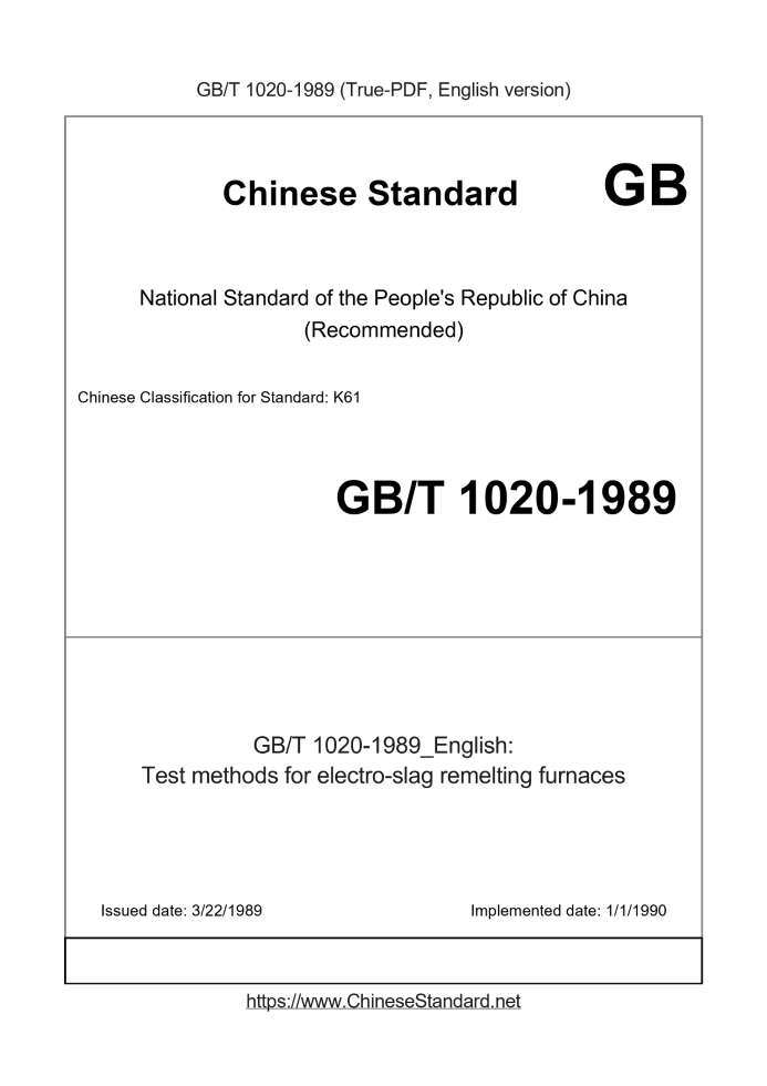 GB/T 1020-1989