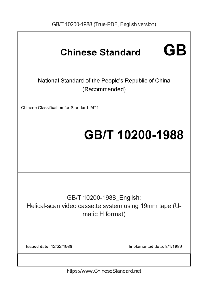 GB/T 10200-1988