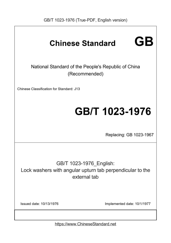 GB/T 1023-1976