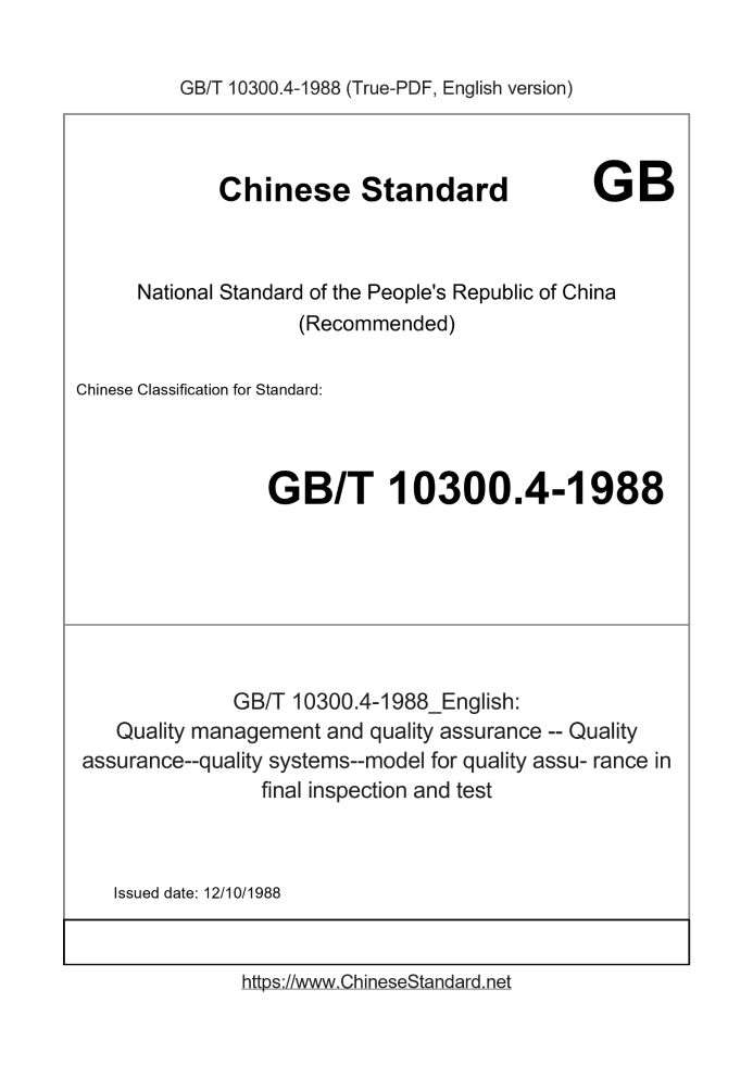 GB/T 10300.4-1988