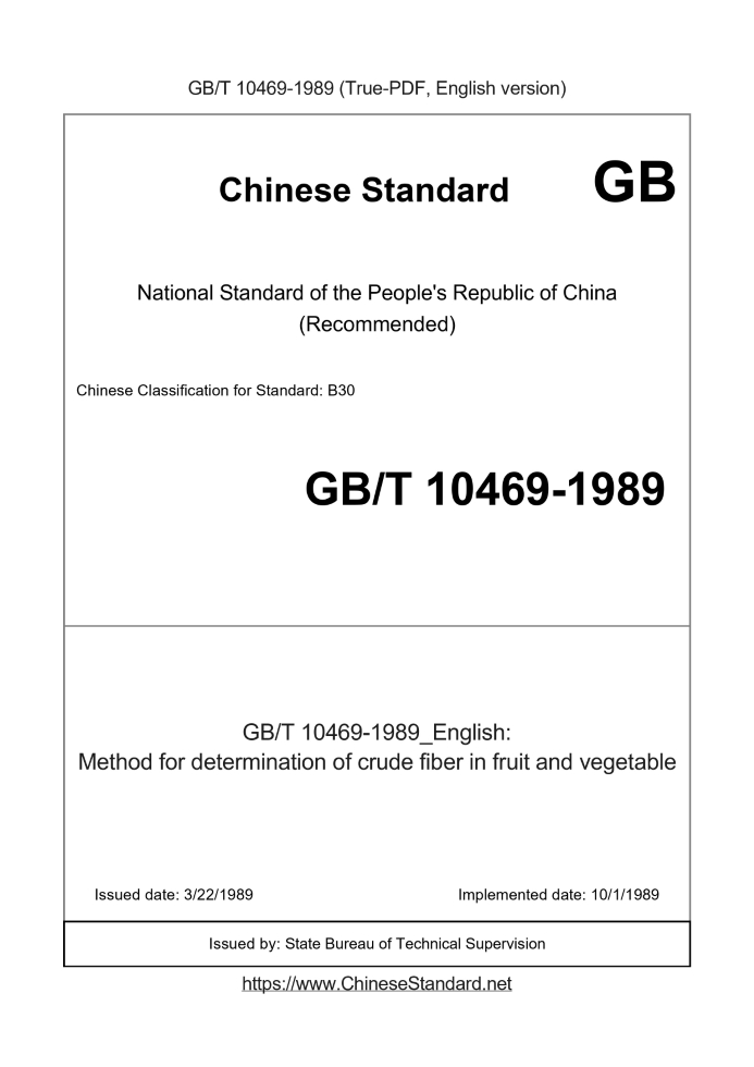 GB/T 10469-1989
