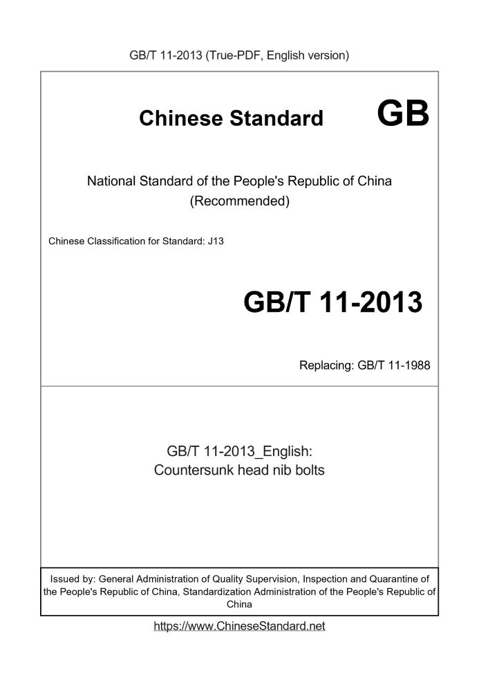 GB/T 11-2013