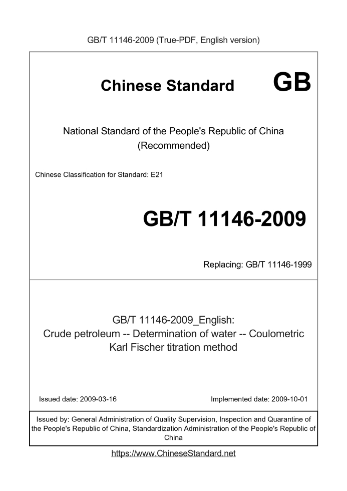 GB/T 11146-2009
