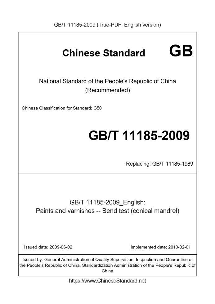GB/T 11185-2009