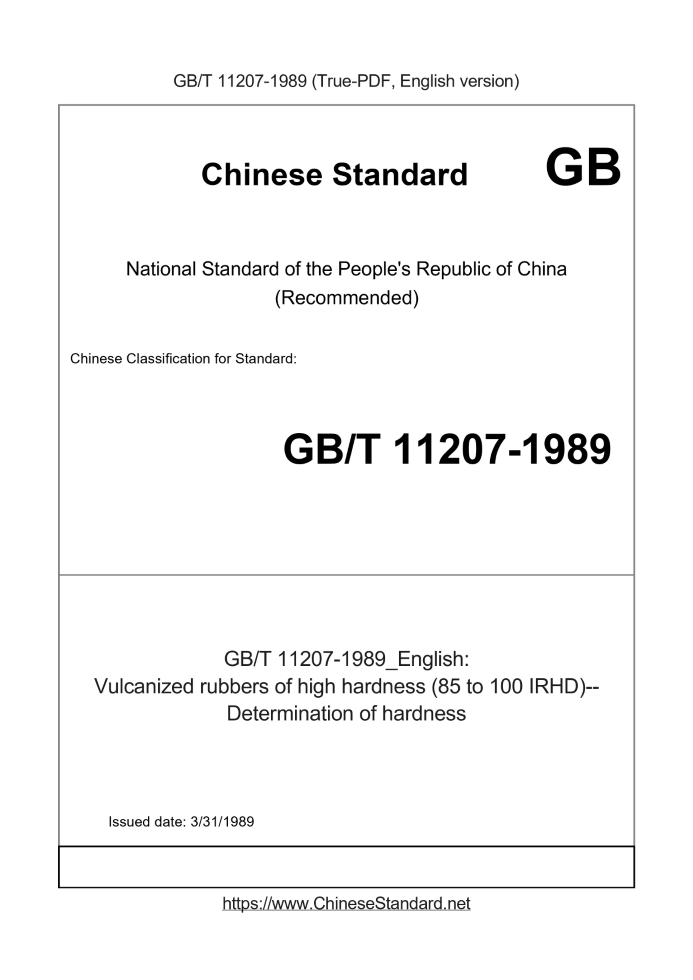 GB/T 11207-1989