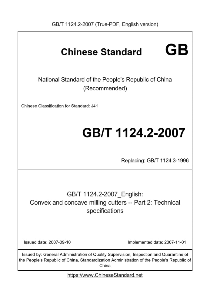 GB/T 1124.2-2007