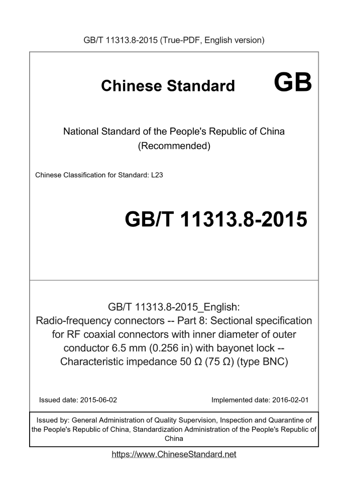GB/T 11313.8-2015