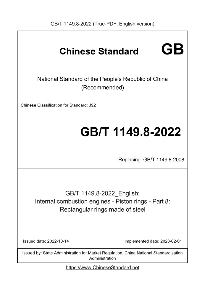 GB/T 1149.8-2022