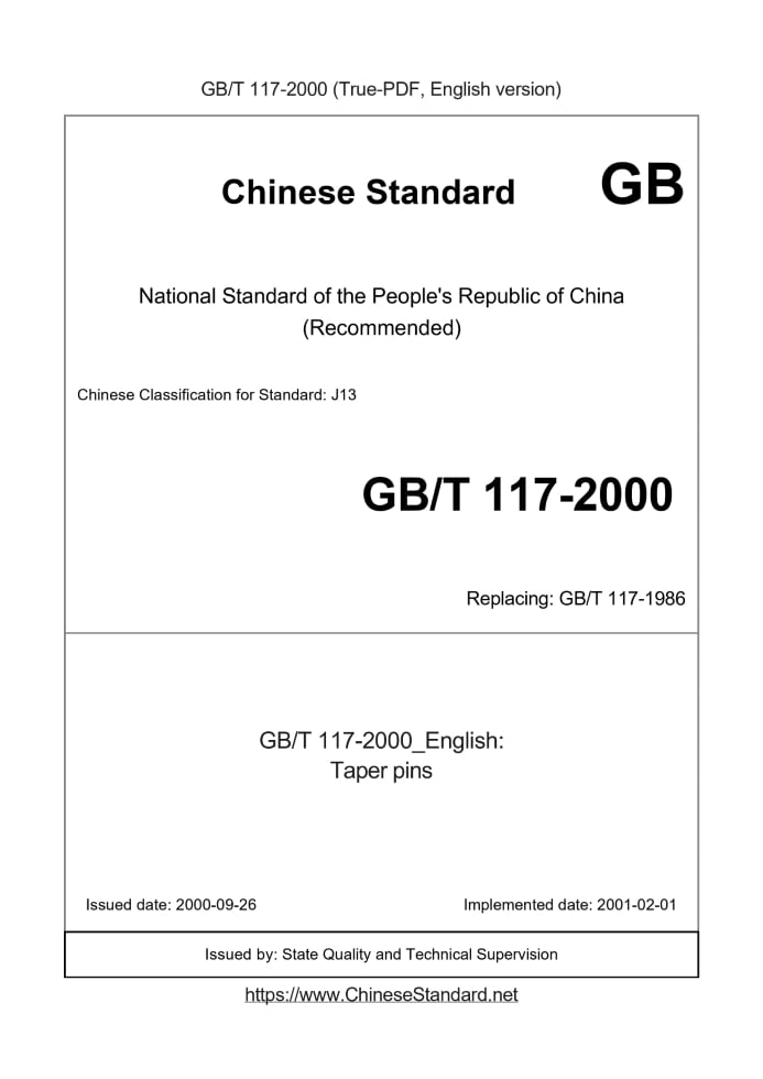 GB/T 117-2000