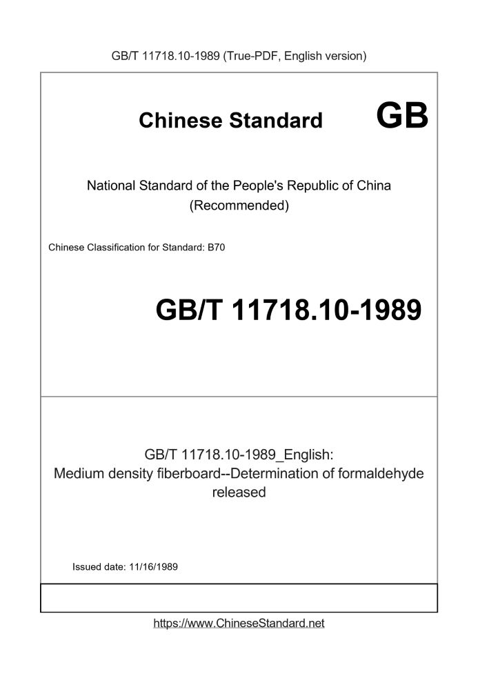 GB/T 11718.10-1989