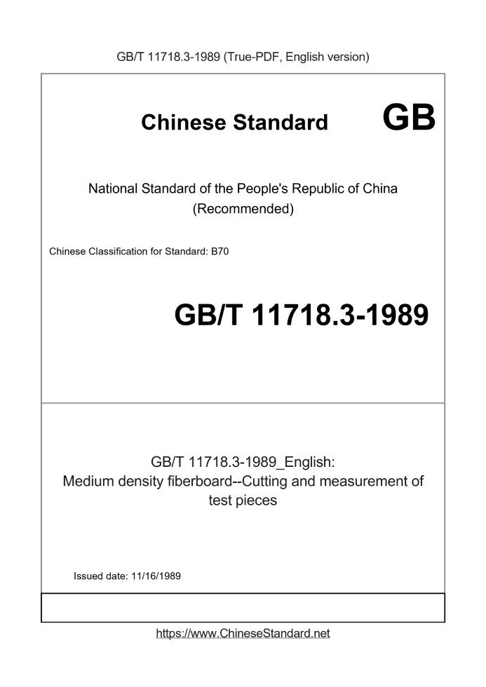 GB/T 11718.3-1989