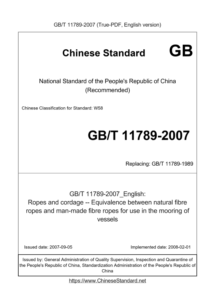 GB/T 11789-2007