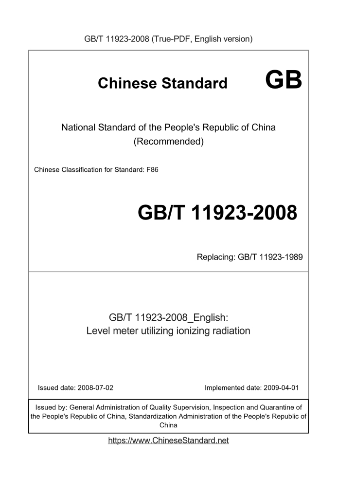 GB/T 11923-2008