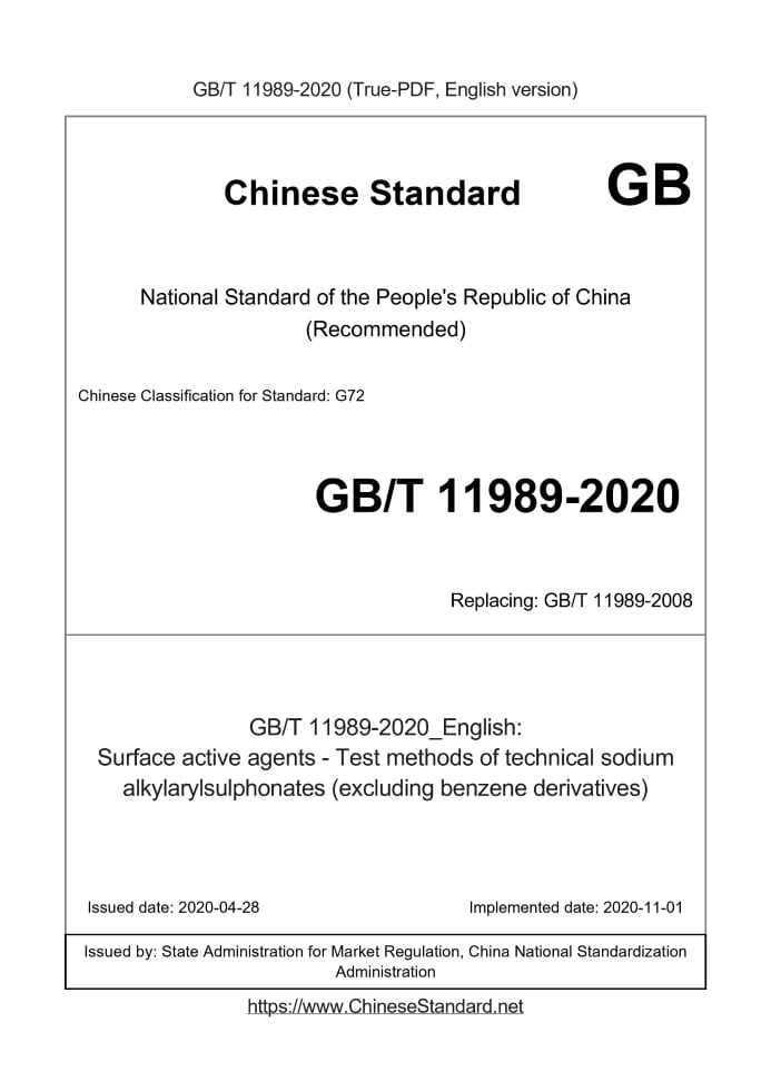 GB/T 11989-2020
