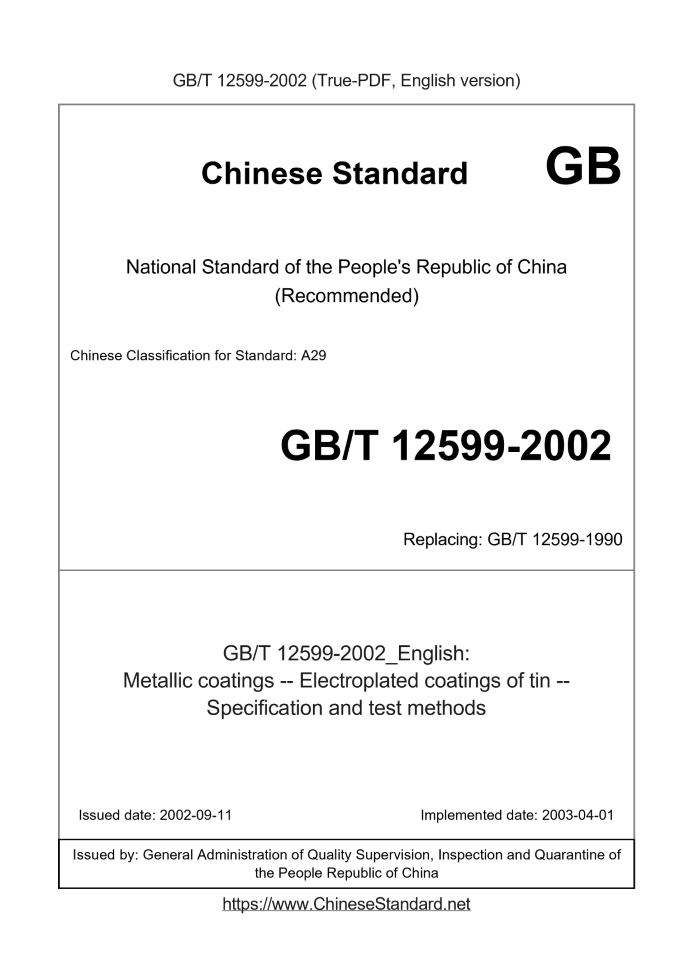 GB/T 12599-2002