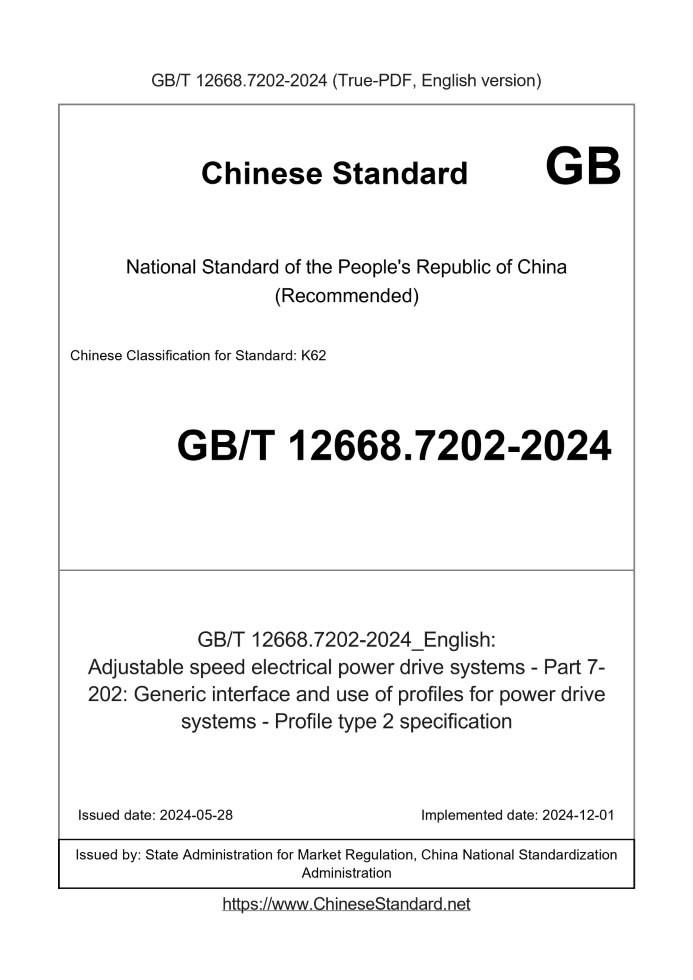 GB/T 12668.7202-2024