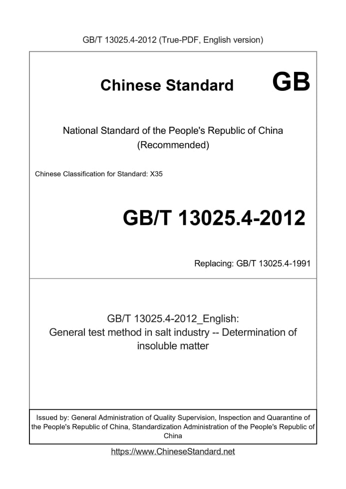 GB/T 13025.4-2012