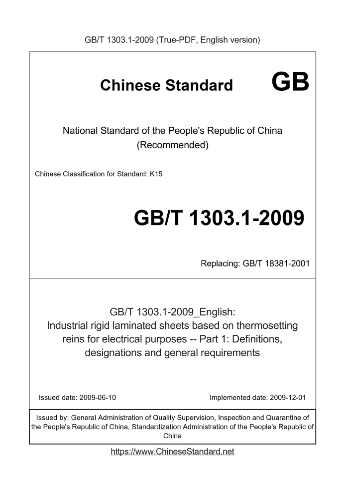 GB/T 1303.1-2009