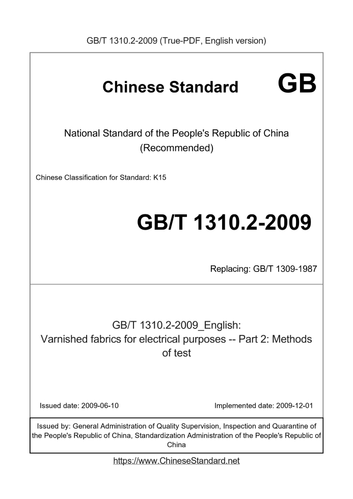 GB/T 1310.2-2009
