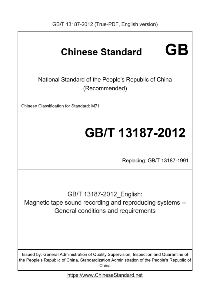 GB/T 13187-2012