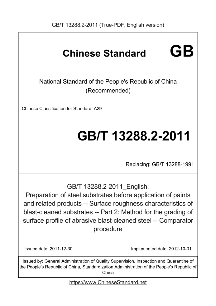 GB/T 13288.2-2011