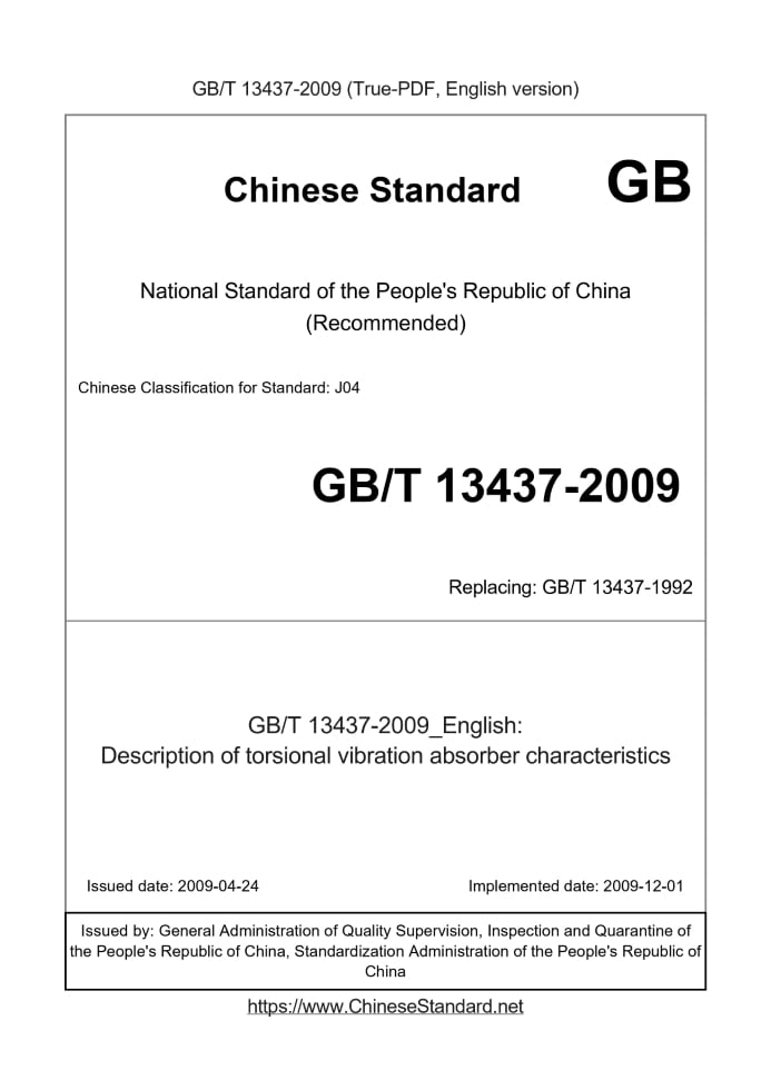 GB/T 13437-2009