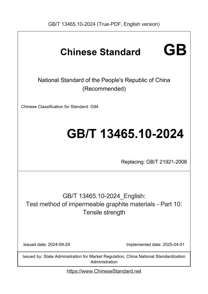 GB/T 13465.10-2024