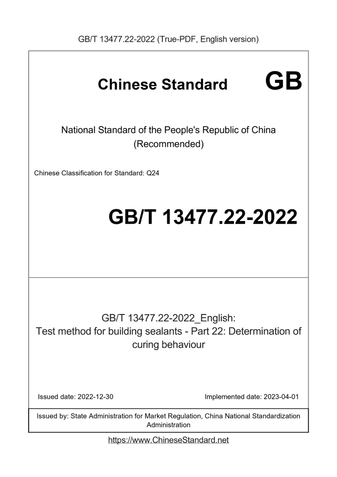 GB/T 13477.22-2022