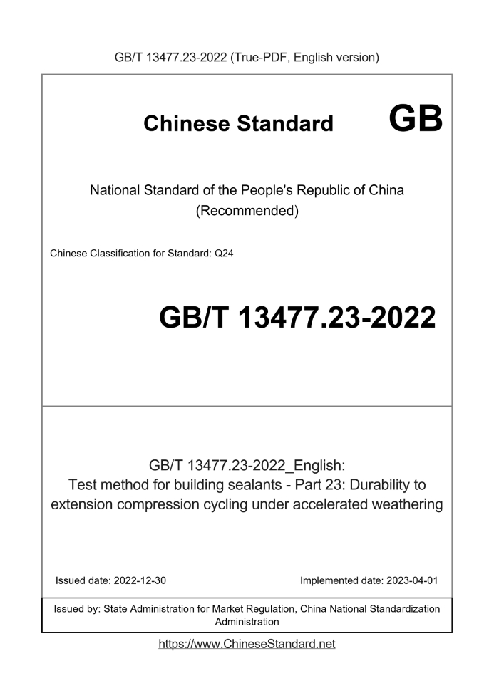 GB/T 13477.23-2022