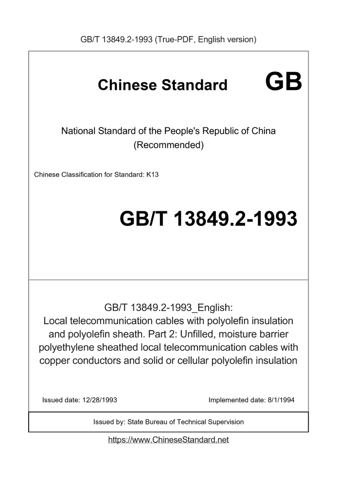 GB/T 13849.2-1993
