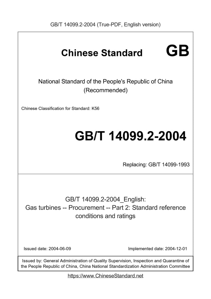GB/T 14099.2-2004