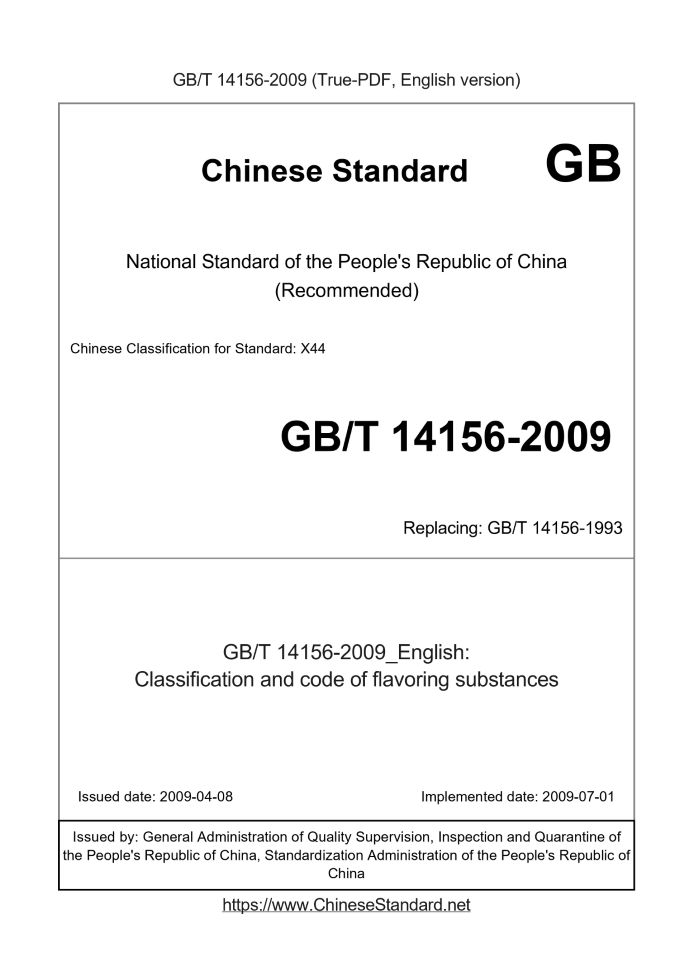 GB/T 14156-2009