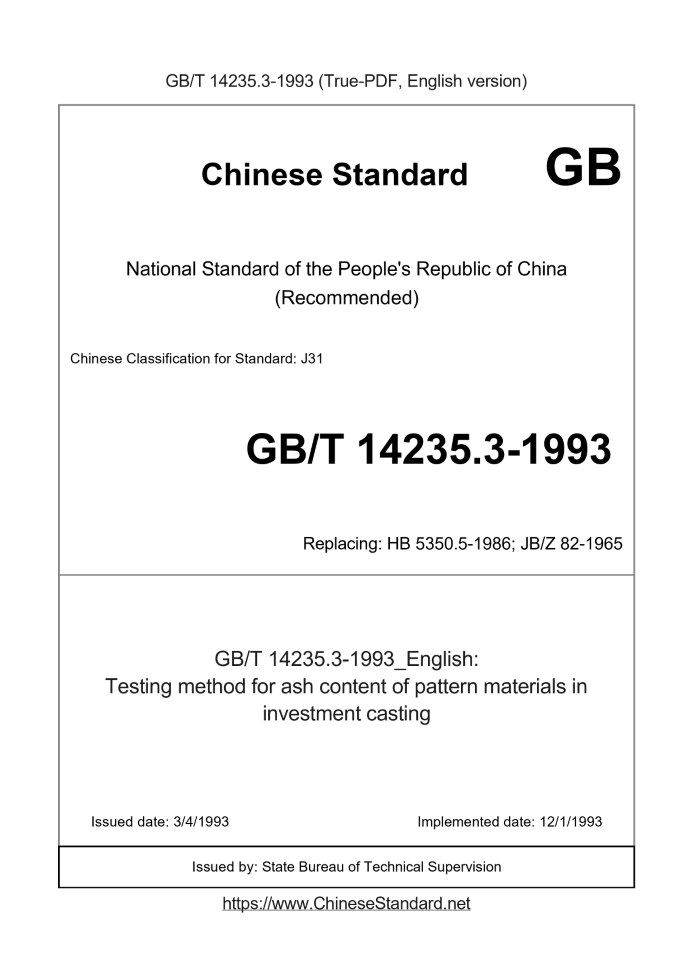 GB/T 14235.3-1993